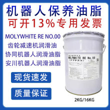 发那科川奇协同MOLYWHITE RE NO.00机器人润滑油脂保养专用脂黄油