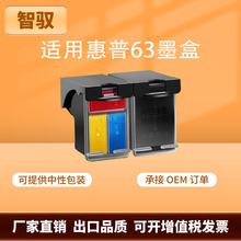 �m�û���HP63ī��Deskjet 2130 2131 3630 3632 3830��ӡ�Cī��