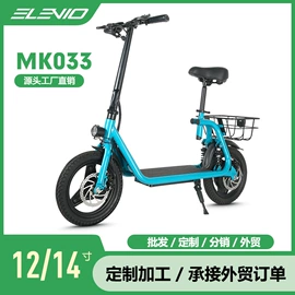 电动摩托车;电动自行车;电动代步车