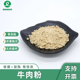 其他生物化工;工业植物提取;氨基酸