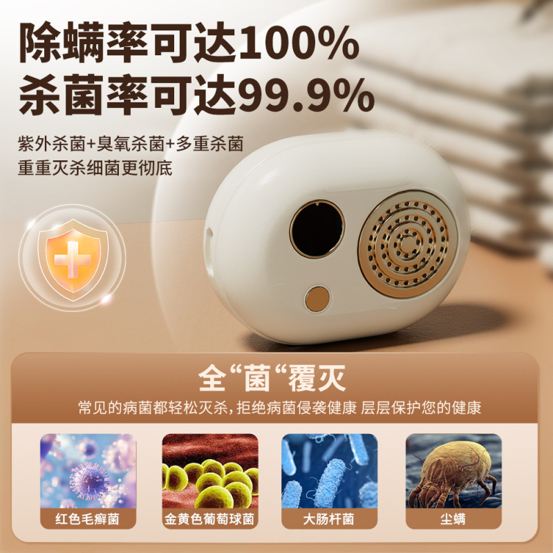 新しい衣類と下着の滅菌器、滅菌とアロマセラピーのスリーインワン多機能充電式で、ワードローブの衣類の臭いを簡単に除去できます。|undefined
