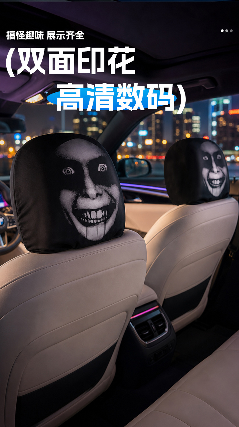 Amazing run Amazon Auto-Kopfstützenbezug verschleißfest elastisch Totenkopf-Druck Autokissen Schutzbezug