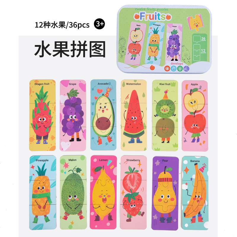 Caja de hierro 3 - en - 1 puzzle de tráfico de animales gran pieza cognitiva educación temprana pensamiento acertivo iluminación juguetes para niños