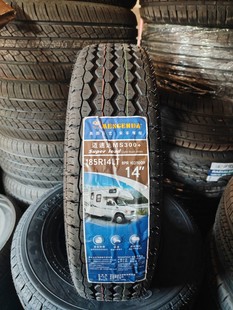 Eight-layer truck tire 185R14LT/C 8PR thickened Dongfeng Xiaokang C37 Changan Star Card Golden Cup Sea Lion