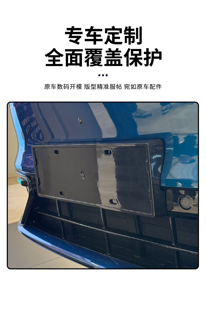 Suitable for 2026 AITO M6 license plate frame, new energy full-edge license plate frame, green license plate, new regulations license plate