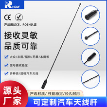 供应汽车信号增强天线杆AP010C3-3载汽车天线弹簧钢丝车载收音天