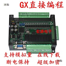 PLC���ذ� ���a FX1N FX2N FX3U���ذ�-24MR PLC������ �ɾ���