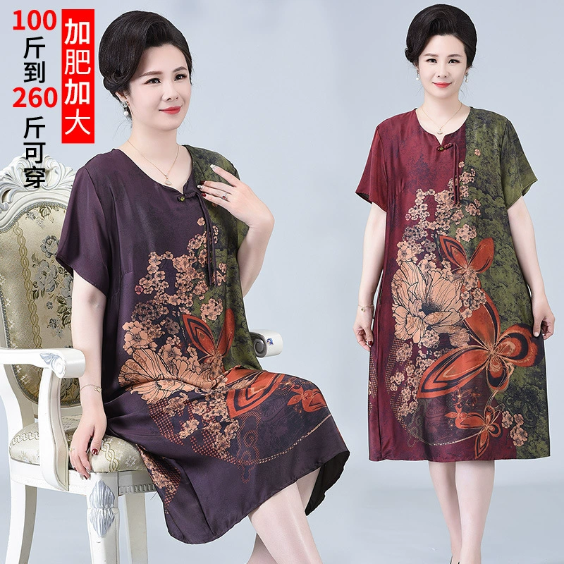 Толстая мама летнее платье большого размера среднего и пожилого возраста