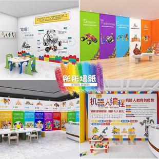 Lego building block robot theme wallpaper children's programming training class educational institution classroom front desk background wallpaper