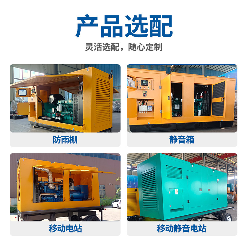 カミンズ30 ~ 1000kwディーゼル発電機工場鉱山病院学校静音自動化発電機|undefined