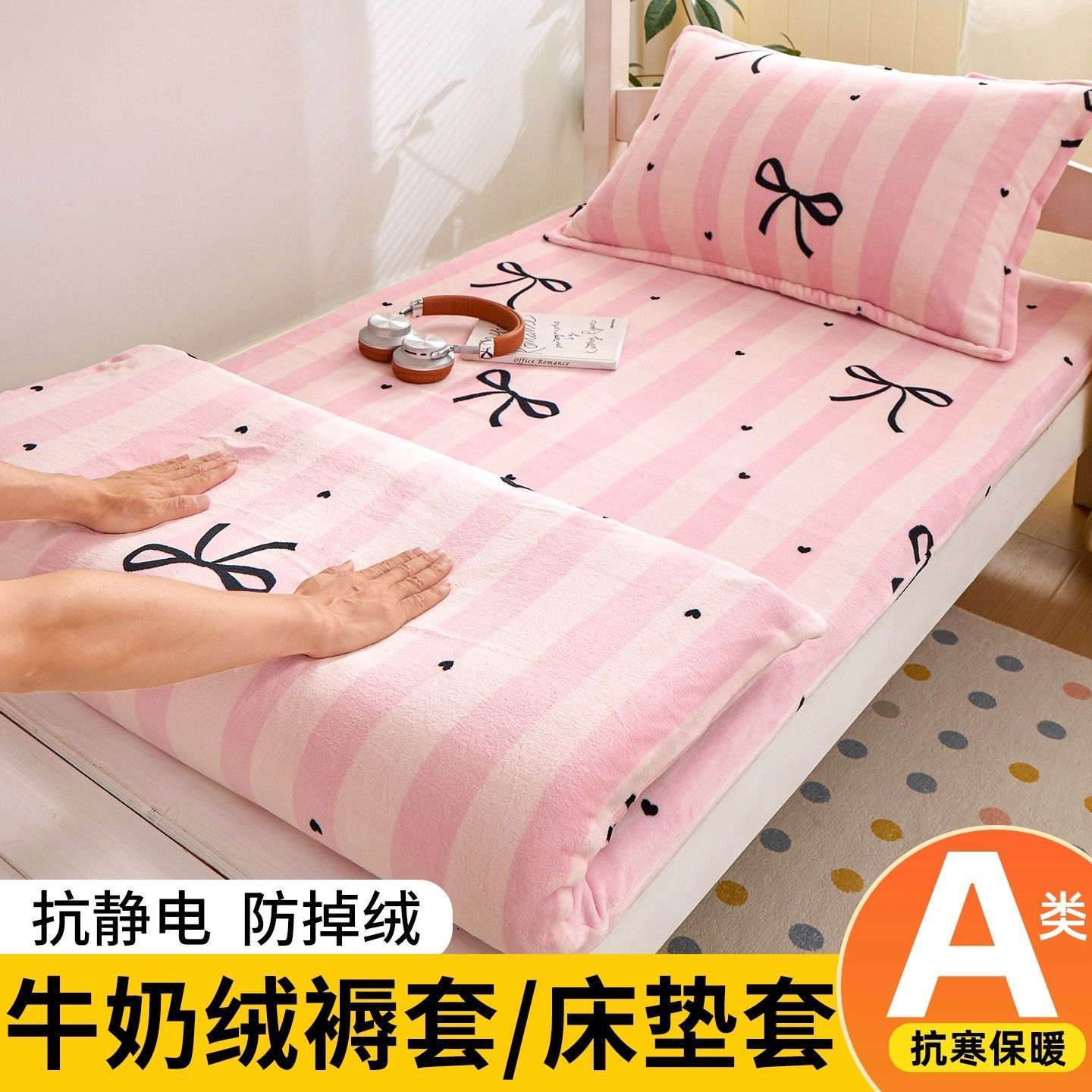 Colchón de invierno colchón 90x190 terciero de leche coral terciero de calentamiento dormitorio de estudiantes colchón conjunto completo