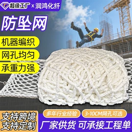 遮阳网;安全平网;盖土网