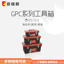 犀牛五金工具箱批发多功能收纳盒家用空箱全套大号塑料工具箱包