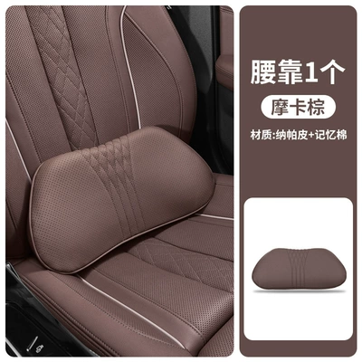 Headrest – Wholesale Universal Car Seat - embroidered-mocha-brown-memory-foam-waist-support-1