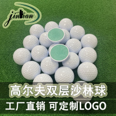 工場直販ゴルフ二層練習ボールサリン素材二層ブランク競技ボールゴルフボール環境に優しいゴム