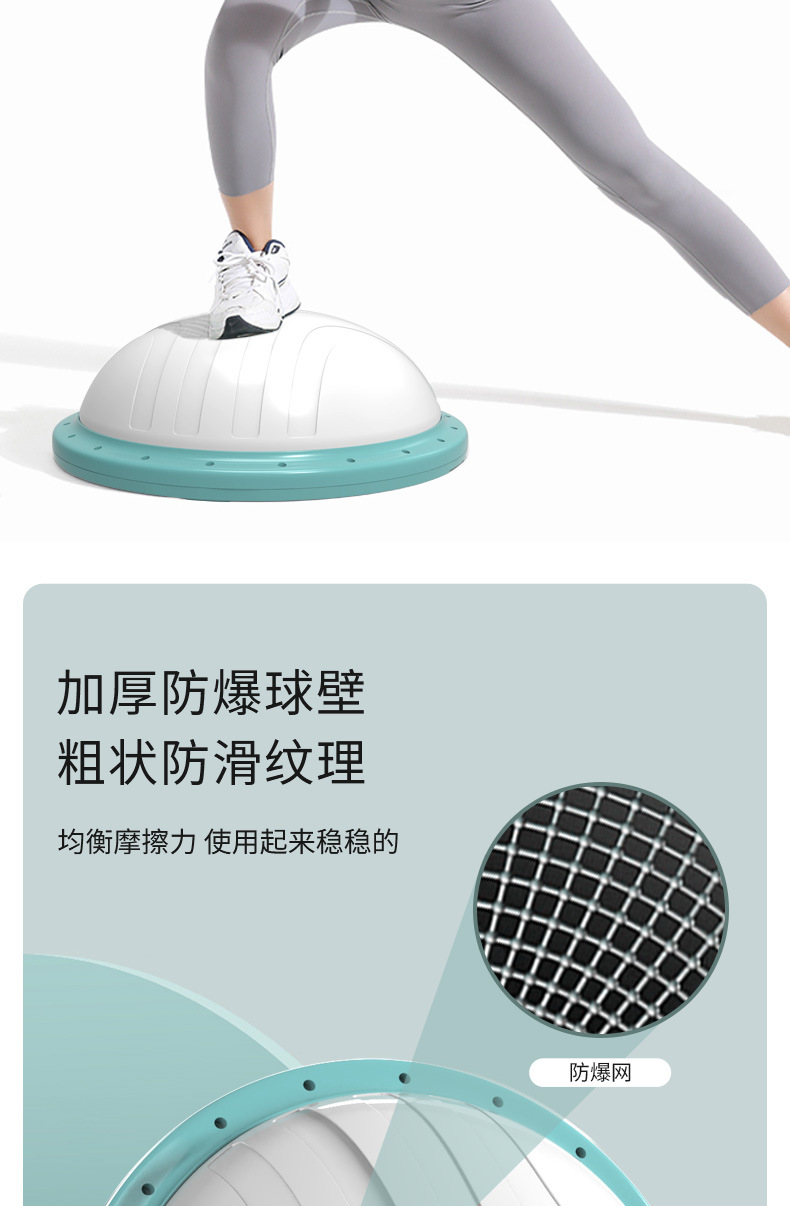 波速球半圆平衡球三合一瑜伽健身半球APP游戏燃脂器材有氧智能-阿里巴巴