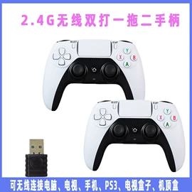 游戏手柄;游戏机配件;游戏机充电器