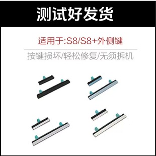 �m�������S8�_�C�I �����I S8+߅�IG9550 G9500�Դ���I���I߅�I