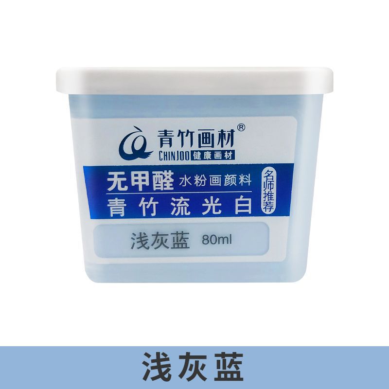 Xám nhạt xanh lam