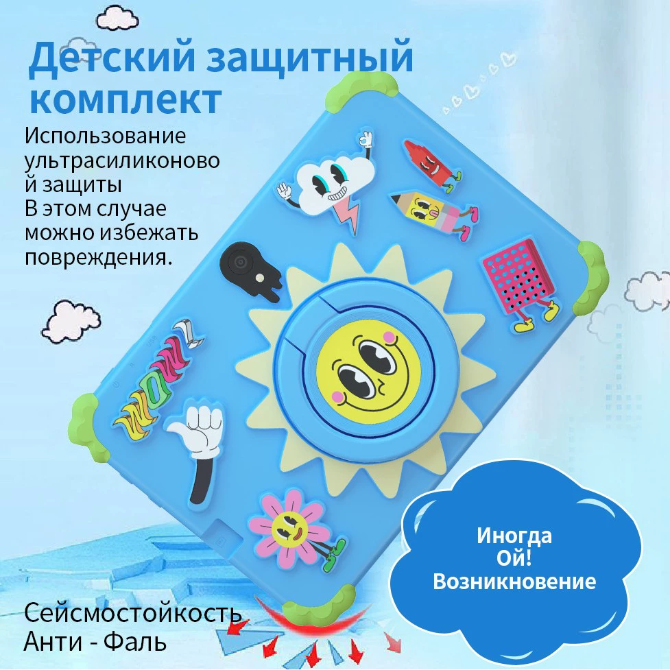 Планшет силиконовый ноутбук, кросс-граничная торговля, 7 дюймов, прямые продажи с завода