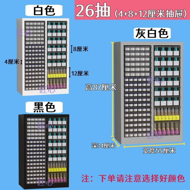 4ファイルキャビネット平底多層引き出し型メイクアップとマニキュア収納キャビネットベーキングモールドオーガナイザーキャビネット布収納キャビネット|undefined