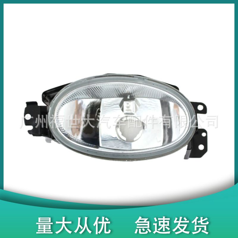 Aplicable a 2014 Honda Civic luz de niebla frontal 33900-TR0-H51 33950-TR0 - H51 image 1
