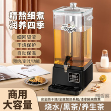 �¿��ԄӴ�����ʳ���ݲ�Ͱ͸����ˮ�����_ˮͰ��÷�������B����