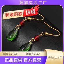 2022 Fashion Elegant Crystal Earrings For Women Hayao Miyaza