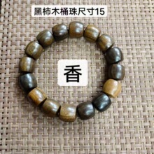 ��̴�Ϲ�̴ԭľ�ӹ����܇݆��������Ů�ִ��������Ȧ�����ִ�