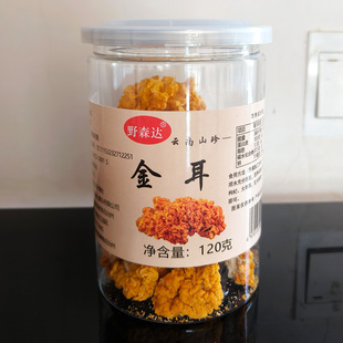 ����خa�����Ҝ�120�˽�����ɽ�� �S�� �X�� �S���