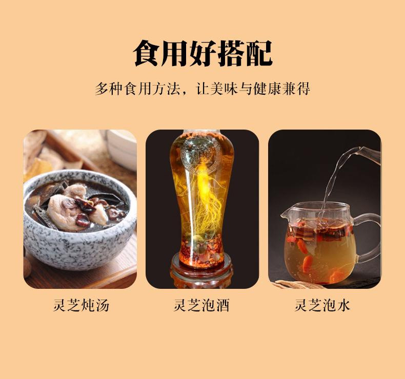 Dried Reishi Mushroom Slices Ling Zhi 100g Bagged Raw Herb for Tea and Soup in use