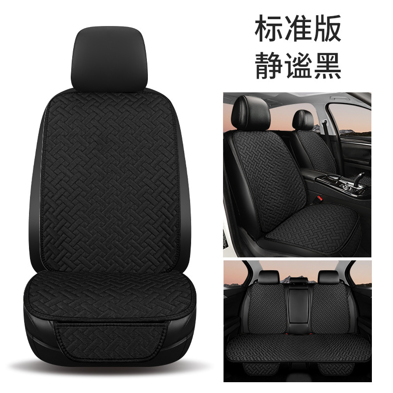 Small Set, Universal Seat cushion, seat cover - black