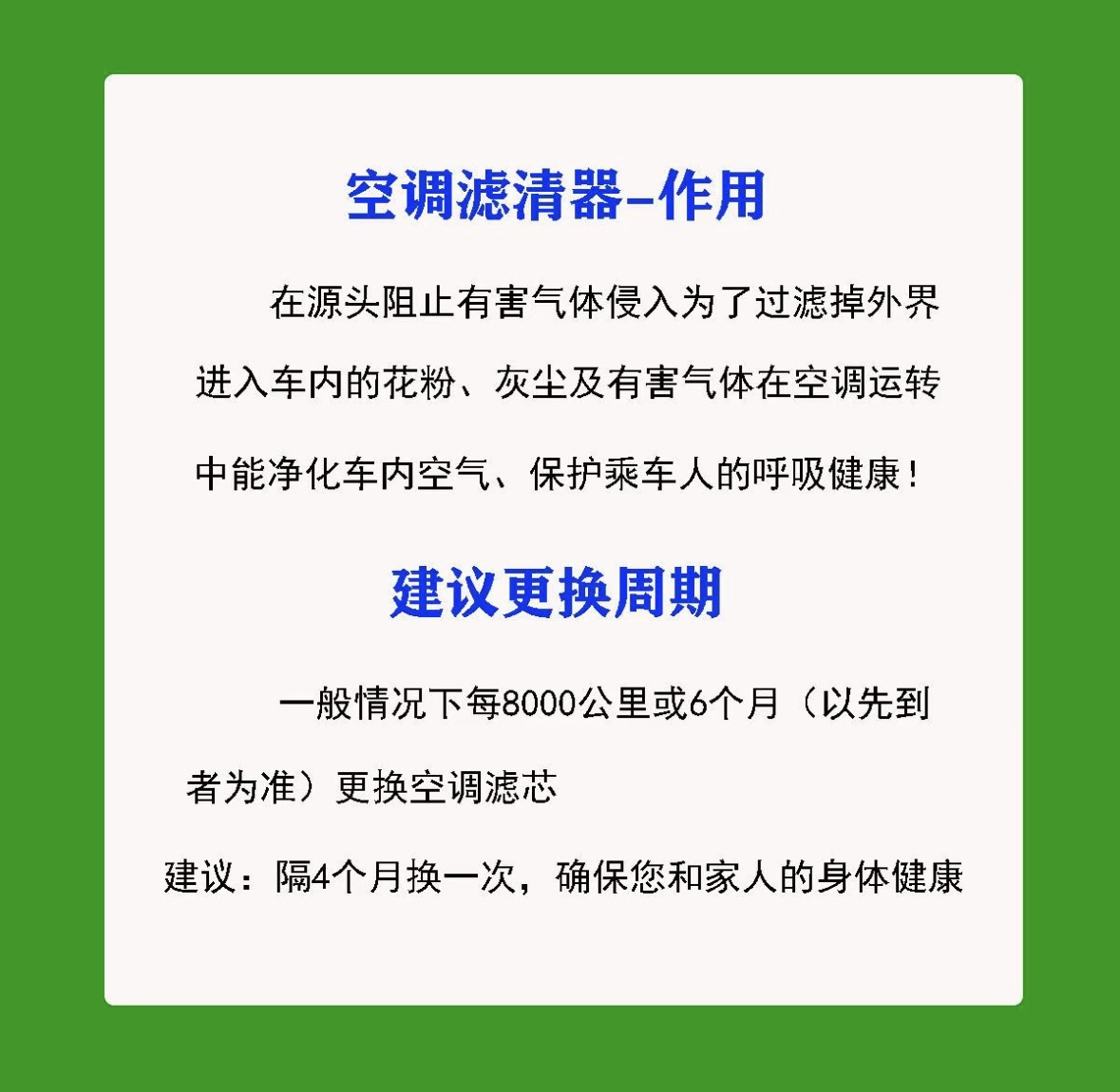 Suitable for Volkswagen Lavida Plus Air Conditioning Filter + Air Filter Dual Filter, Original Car Quality Upgraded Filter