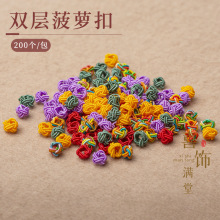 �p�Ӳ��}�۾�Ȧ�ֹ����������Ʒ���diy������K�������200��