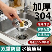 �羳�N��ϴ����©ˮ��ϴ���ˮ����ˮ���������������о�^�V�W