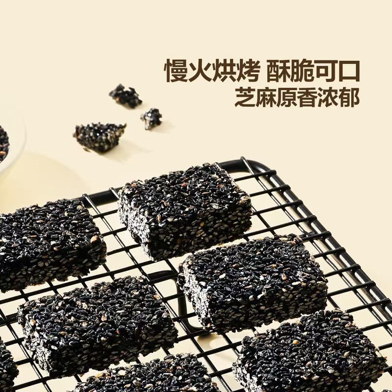 山姆代购Member'sMark无糖芝麻酥650g黑芝麻酥饼干芝麻糖传统糕点|undefined
