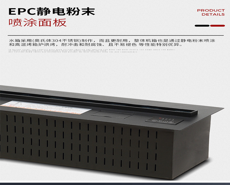 雾化壁炉详情_13