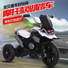 儿童电动摩托车新款大号儿童电动车三轮车宝宝电动摩托车外贸出口
