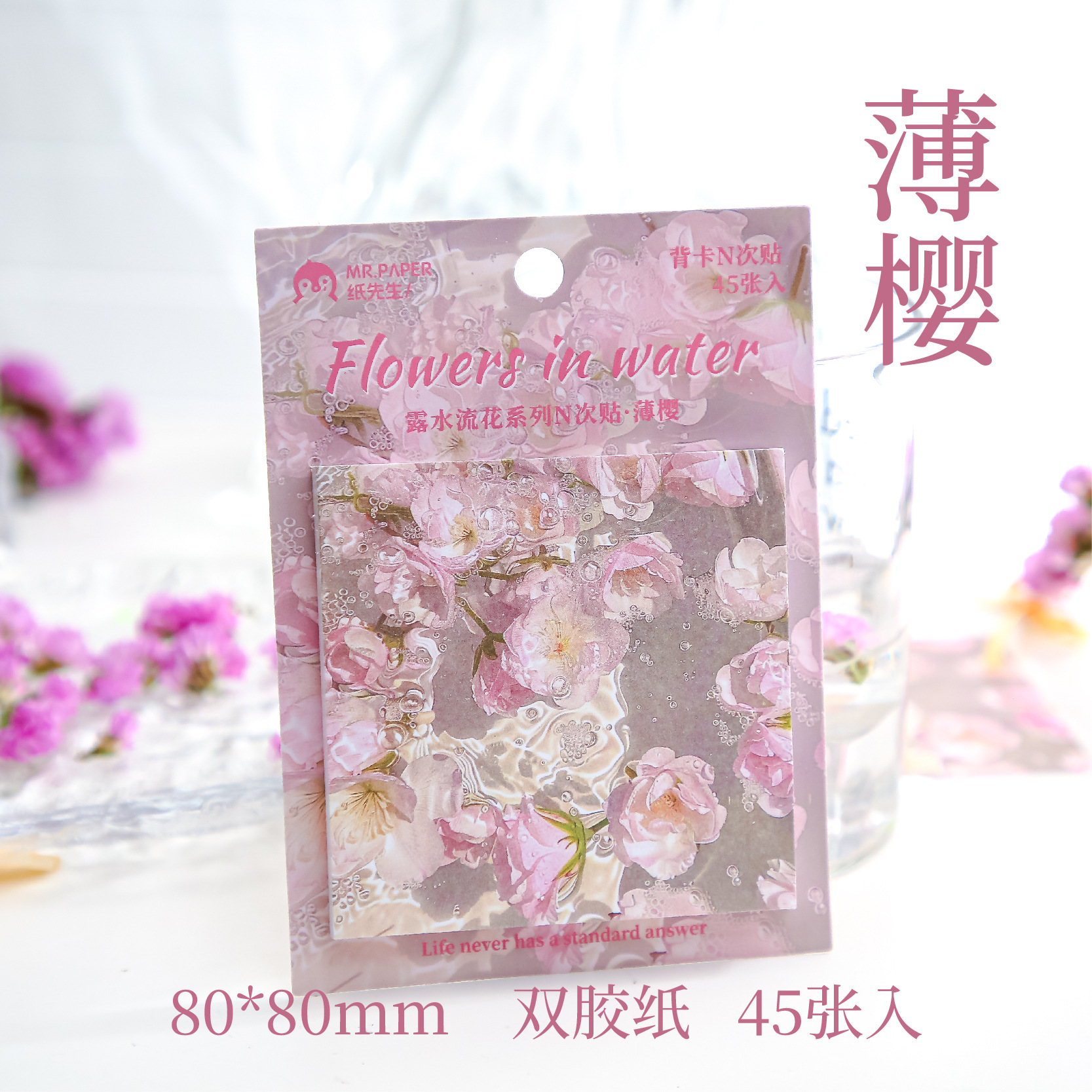 Mr. Paper Pintura al óleo Tarjeta de respaldo de viento N pegatinas de rocío, flores hermosas, notas de alto valor, notas adhesivas, notas adhesivas