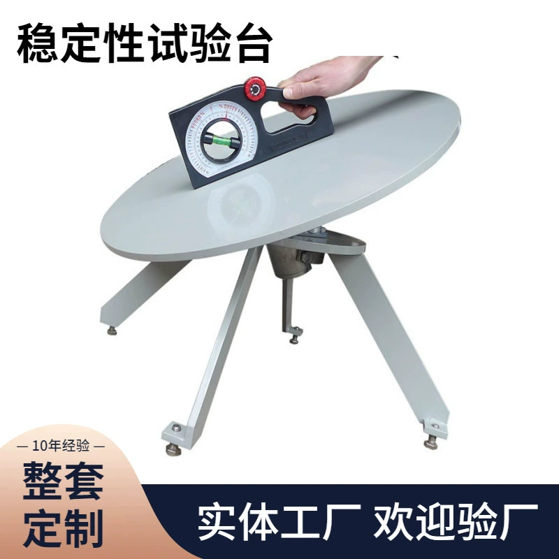 Стенд для испытаний на наклон бытовой техники состоит из рабочего стола и регулировки угла наклона. Другие тесты