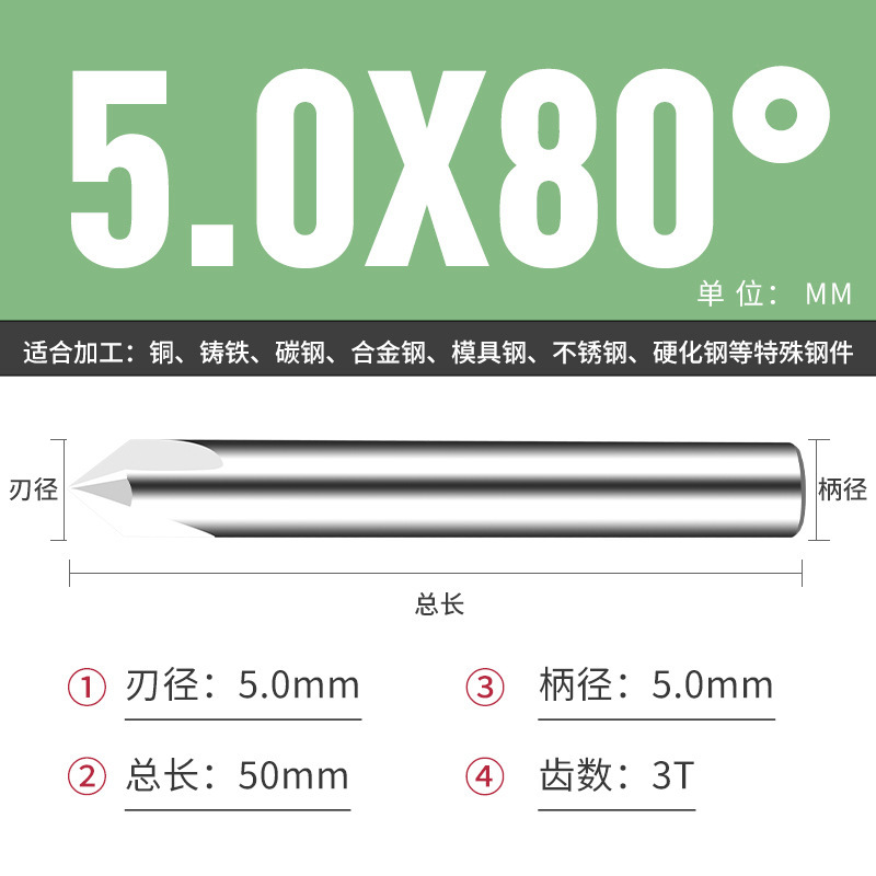 钨钢倒角刀45 50 70 80 100 110 130 140 150度合金涂层倒角刀|undefined