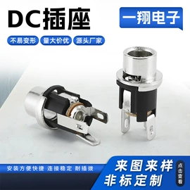 船型开关;音视频插座;按钮开关