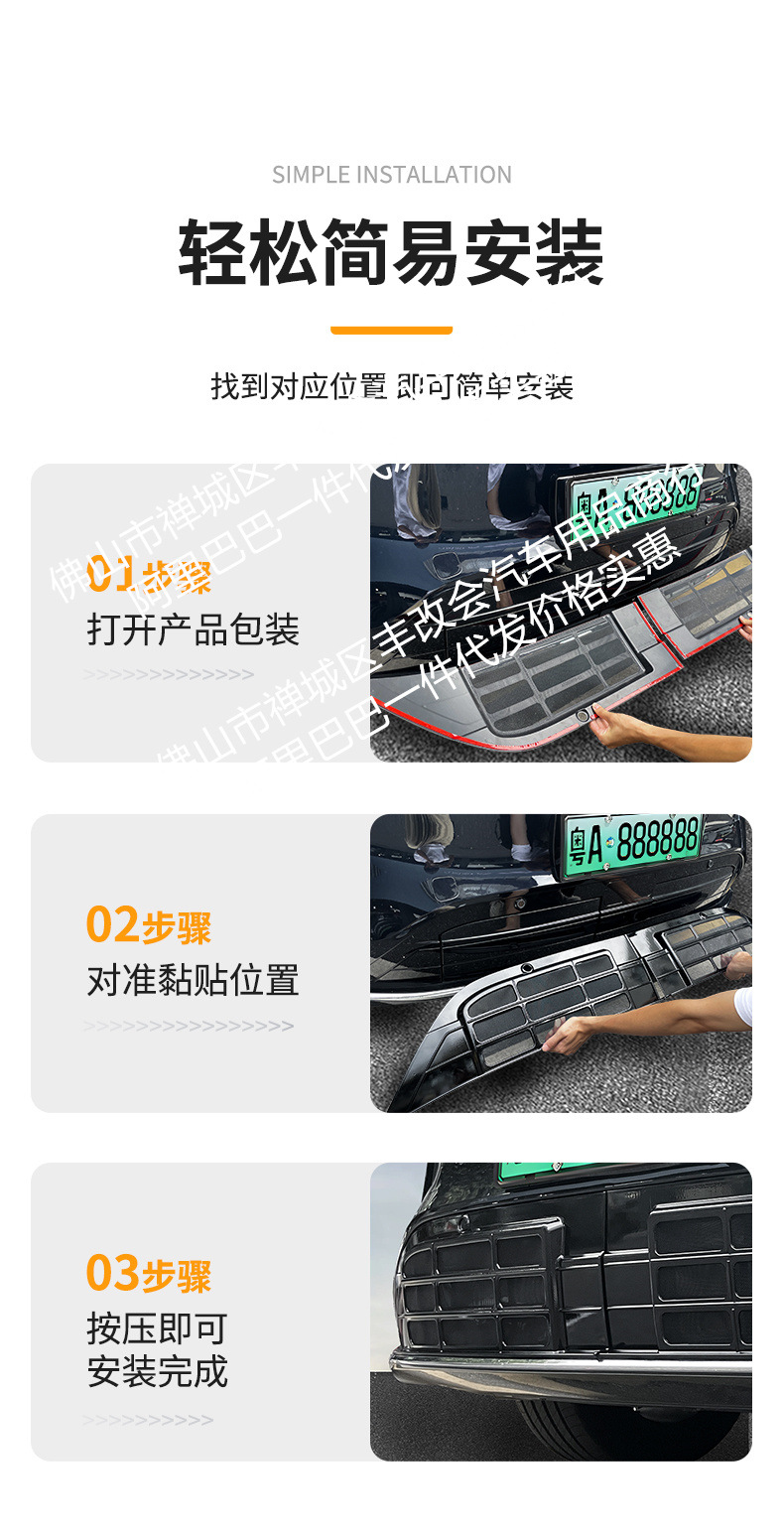 Suitable for Changan Qiyuan Q07 Integrated Welding Car Insect-Proof Net Front Grille Special Modification Decorative Strip Accessories