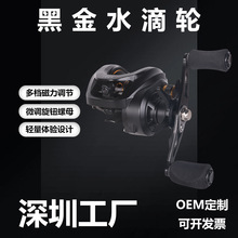 卡利欧黑金水滴轮微物渔线轮全金属磁刹防炸线路亚轮远投打黑渔轮