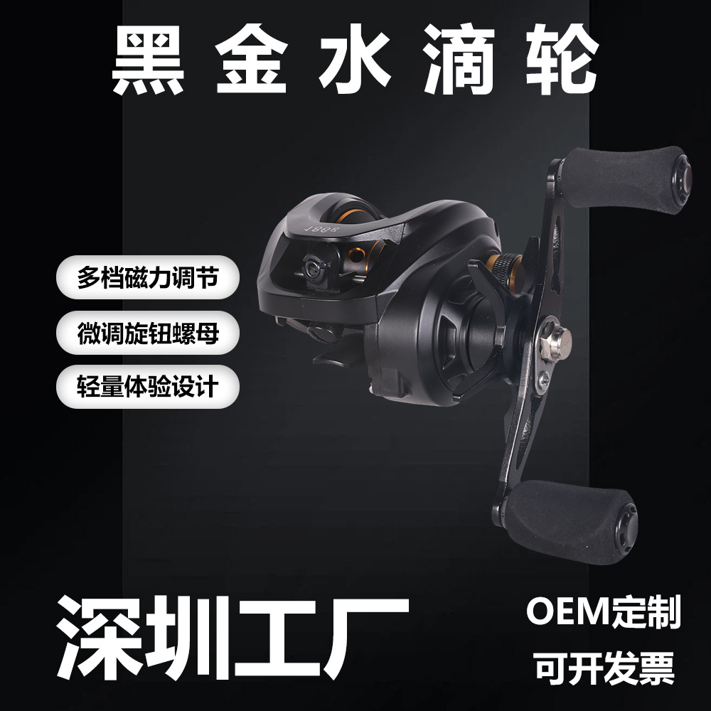 卡利欧黑金水滴轮微物渔线轮全金属磁刹防炸线路亚轮远投打黑渔轮