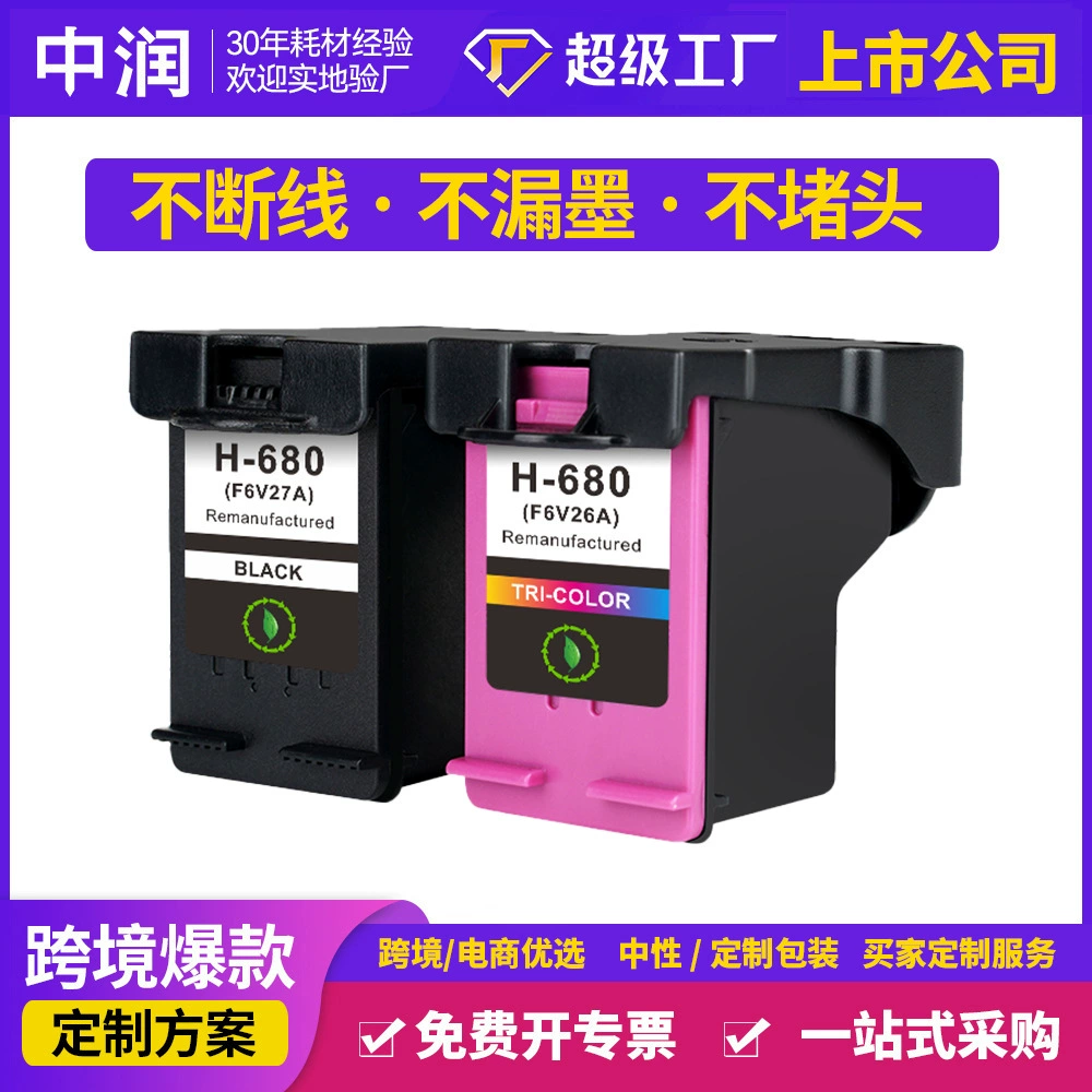 Zhongrun подходит для HP 680XL черный цвет HP 3638 3636 2678 5088 2676 картриджей для чернил принтера