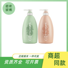 日本惠润沐浴露650ml男女士通用淡雅柑桔沐浴乳淡雅果味香型清爽