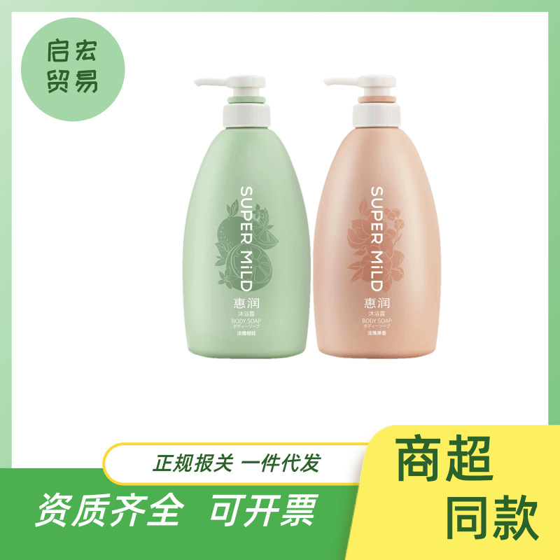 日本惠润沐浴露650ml男女士通用淡雅柑桔沐浴乳淡雅果味香型清爽