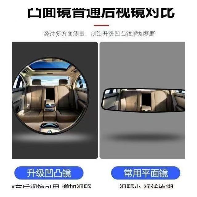 Electric tricycle rearview mirror, wide-angle convex mirror for reversing, baby-friendly, no drilling required, round auxiliary mirror for tricycles