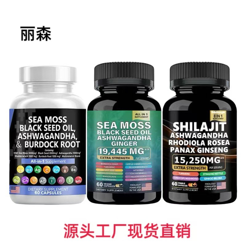 In stock sea moss Shilajit seaweed capsules 60 capsules